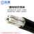沈津 ZR-YJLV-0.6/1KV-4*70+1*35mm² 国标铝芯阻燃电力电缆 1米