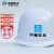 诺瑞斯安安全帽 新国标ABS 盔式透气白色 可定制 工地建筑工程施工