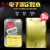 BY-883黄胶 红胶 胶水螺丝黑胶线路板固定工业黄电子 黄色