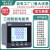 深圳中电技术PMC-53A 三相智能电表多功能测控电能仪表PMC-S723-A PMCS9635A4DI2D0面板尺寸92
