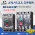 上海人民RCM1塑壳断路器NM1-100A160A250A630A透明空气开关空开闸刀 10A 3P