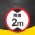 限速标志牌 限宽标示牌 交通道路安全标识大巴货车车辆提示指示牌 B 限高2米 30x30cm
