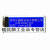 LCD液晶屏19264点阵液晶显示模块晶联讯  JLX19264G-333 蓝底白字带字库 5V