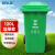 蓓尔蓝 YJX1 新国标分类垃圾桶 120L 物业大容量加厚户外环卫垃圾箱带盖 绿色 厨余垃圾