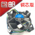 定制代工风扇Intel/英特尔铜芯超cpu散热器1151/1155 适用台议价 温控铜5个起