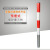定制镀锌管警示柱钢管警示桩道口标柱反光路口安全防撞路桩铁红白 预埋式89*1200*2mm