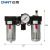 正泰（CHNT）BC-3000 气压油水分离过滤器空压机气体气动减压调压阀气源处理小型可调节