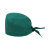 耀王医用手术帽棉质透气口腔护士工作帽纯色包头帽 墨绿 可调节 