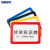海斯迪克 强磁货架信息标识牌  双磁座+红色外框A4(302*215mm)（2个起订）HKW-86 