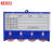 工品云超 工厂车间物流仓库计数标牌 货架磁性标签货位卡标识 4位数65*100mm蓝色(10个)