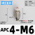 定制气管接头APC8-02螺纹直通PC4-M5/6-01/10-03/16/14/12-06气动 APC4-M6(插管4螺纹M6*1)