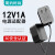 可狄（kedi）中国移动联通电信12V/1A路由器光猫机顶盒电源适配器充电线 12v1aDC头 5.5*2.1 黑色