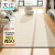 大江客厅地毯  轻奢高级感免洗卧室地毯大面积140x200cm