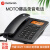 摩托罗拉（Motorola）录音电话机 固定座机升级16G卡 可扩展至32G 企业集团办公电销商务客服电话呼叫中心 CT111C黑色