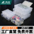 力王(POWERKING）透明电子元件盒工具分类零件盒塑料螺丝收纳盒分格物料盒275*175*45 三十六格