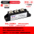 上海椿树厂家MFC55A110A半控晶闸管二极管整流器整流桥可控硅模块 MFC400A(500A型)