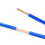 鑫辉（XINHUI）电线电缆 BV2.5平方蓝色 100米 国标铜芯单芯单股硬线 家装照明插座空调线