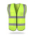 反光安全背心交通反光衣背带马甲环卫工作服夜间工地施工绿色印字 黄布灰条