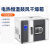 电热高温鼓风循环烘箱工业家1用恒温干燥箱实验室小型烤箱 GW-80B高温款 500°C80L