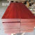 定制适用红花梨木料原木木方薄片板材实木桌面台面楼梯踏步弹弓料 45*10*3厘米