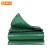 钢米 PVC涂塑防雨布450克 6米×8米 绿色 张 1850047