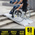 无障碍移动坡道轮椅上下楼梯台阶残疾人折叠便携斜坡板现货 长122cm宽72cm左右折叠