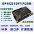EP4CE10 开发板核心板zui小NIOS SOPC电设赛(型号AC609) 7606采集套餐 2.8屏+AD7606 需要下载器