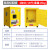 京酷 工业锂电池充电防爆柜蓄电池安全柜 带轮4加仑
