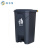 苏卡龙SKL-LJT0216垃圾桶脚踩大号户外环卫商用厨房垃圾桶分类垃圾箱灰桶灰盖20L加厚脚踏桶