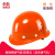 朵能安全帽工地男国标加厚abs施工建筑工程领导头盔印字定制防护头帽 国标玻璃钢透气/按钮款(橙色)