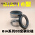 定制水泵机械密封水封BIA系列SS全碳化硅材质机械密封件BIA-16/20 BIA-16(静环外径32毫米)