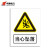 华泰电气HT-BZH-049警告类安全警示牌标识牌标示牌标牌安全标志牌80*65mm材质不锈钢腐蚀