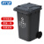 科力邦（Kelibang) 户外垃圾桶 加厚120L干湿分类市政环卫垃圾桶 黑色 KB1040 干垃圾（1个）