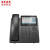 XFZX 先锋IP双模按键电话机 行业版 XF-DL5560  录音电话 12800小时录音 PSTN/IP电话 4.3英寸彩屏