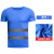 夏季反光短袖t恤速干反光衣工地施工建筑安全防护透气工作服定制 短袖(圆领两道杠)蓝色 2XL