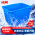 冰禹 BY-3043 蓝色加厚塑料水箱 长方形物流周转箱 160款745*540*445mm