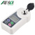 艾力ALIYIQI AMSZ数显折光仪糖度计 水果糖分甜度检测仪（0.0-55%Brix）白色