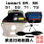 莱克扫地机器人配件ismart51 53 71 73 5R海绵海帕边刷水箱抹布 充电座(预定)