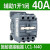 原装施耐德电气LC1N0910M5N交流接触器6A-95A AC24-220V替代LC1E LC1R LC1-N40 F5N AC110V