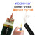 尚可 国标WDZ-YJY低烟无卤国标4*10平方（10米）阻燃电缆线
