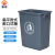 无盖垃圾桶敞口大容量小区户外分类垃圾箱 灰色方形款100L 扁平款灰色60L