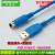 plc编程电缆 数据线通信线下载线USB-AFC8513 FP0 FP2等 【镀金蓝】镀金接口+铜芯 3米