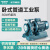 新界定制抽水管道泵380V冷热水增压工业商建高层供水循环泵锅炉泵 SGLR40100380V》定制款
