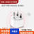 公.牛插座多通用旅行转换器插头欧标美标英标日本韩美香港地区 带USB多国旅行转换插头L07U
