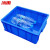 冰禹 塑料周转箱 螺丝存储工具收纳箱零件盒 5号340*270*130mm带盖蓝 bf-169