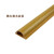 pvc弧形线槽 榉木黄木纹条（7号）1米/根 单位：根 起订量10根 货期35天