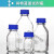 蓝盖试剂瓶肖特Schott透明GL45瓶50 100 250 500 50ml
