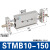气动STMB10/16-25-50-75-100-125-150-200-175-S双杆滑台气缸 S STMB10-150 双杆 带磁