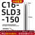 高精密度侧固式小径延长杆SLD10/12/16/20加长杆防震深腔铣刀刀杆 C16-SLD3-150高端款