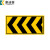 康迪普 道路施工牌100*100*50安全标志警示牌工程告示牌导向反光指示牌 黄黑箭头左